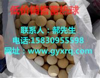 低价销售耐火球