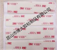 特价3M4920白色双面胶