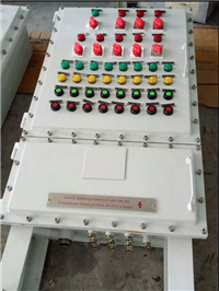防爆照明配电箱，防爆控制箱，防爆配电箱，防爆箱