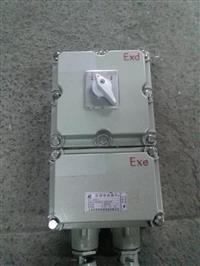 供应新黎明BQC防爆磁力启动器，电磁启动器，启动器