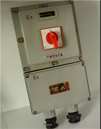 新黎明防爆断路器，三相防爆断路器，防爆控制箱