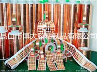 单导铜箔胶带