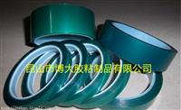 镀金遮蔽用绿色高温胶带