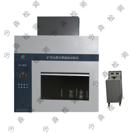 MT818-2009标准矿用电缆负载燃烧试验机参数