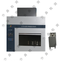 MT818-2009标准矿用电缆负载燃烧试验机厂家直销