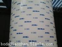 日立11-583双面胶