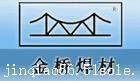 不锈钢焊条 022焊条 316L金桥焊条