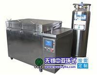 深冷处理设备      深冷处理液氮设备          深冷处理金属设备