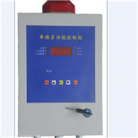 高准确和高智能化 青岛路博LB-BD单路报警控制器