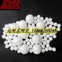 白刚玉陶瓷磨料