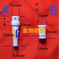 涂装设备喷塑设备喷枪接头粉芯粉管配件大粉泵配件