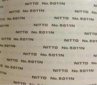 日东5011N防火阻燃双面胶