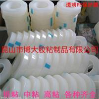 标牌专用表面保护膜