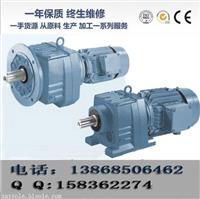 DSZRF167减速机低温都匀 