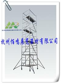 脚手架 铝合金脚手架 拆装脚手架铝合金