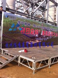 铝合金舞台 拼装舞台 高度可调节舞台