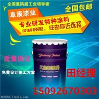 潍坊凉凉胶隔热防腐漆厂家直销价格