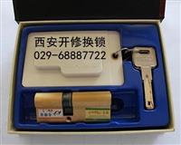 西安高新路附近开锁