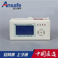 电气火灾监控探测器  防爆火灾报警器  火灾监控探测器市场价