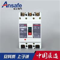 塑壳断路器型号规格   塑壳断路器  CM1塑壳断路器  空气开关