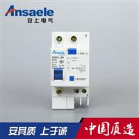 小型漏电断路器  微段型漏电断路器  小型漏电空开生产厂家