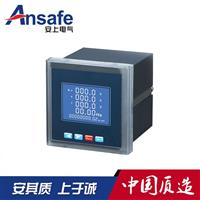 多功能电力仪表品牌  多功能电力仪表价格