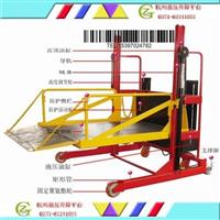 移动式液压装卸车移动物流车流动式装卸平台