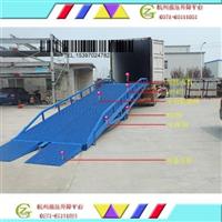 移动式液压登车桥，移动式液压登高车