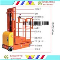 液压高空取料机仓储取料机堆高取料机