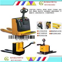 电动液压搬运车半电动液压搬运车