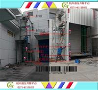 封闭液压升降机防护网液压升降货梯彩钢瓦液压升降平台