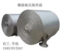 螺旋板式换热器高效螺旋板换热设备
