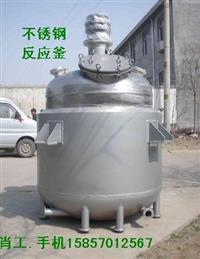 远红外加热反应釜反应釜