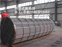 列管式冷凝器不锈钢碳钢列管换热器