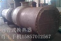 列管式换热器结构用途和特点介绍说明