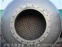 列管式换热器和列管式换热器管板腐蚀及解决方法