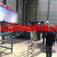 广西600丝全自动钢筋网排焊机