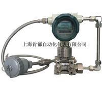 多参量变送器 多参数变送器 微差压流量变送器 多参量喷嘴流量计