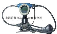 多参量喷嘴流量计