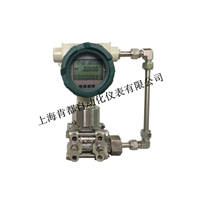 多参量差压变送器