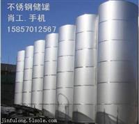 现场制作不锈钢碳钢储罐 化工储罐甲醇储罐硫酸磷酸硝酸储罐石油