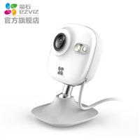 供应西安海康威视萤石C2mini无线网络摄像头wifi家用智能监控