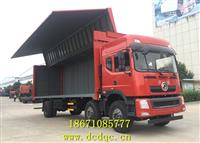 飞翼车全新批发价格飞翼车采购商机 - 东昌达