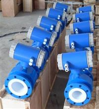 供应DN30智能电磁流量计