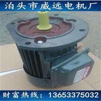 厂家直销Y90S-4级三相电动机