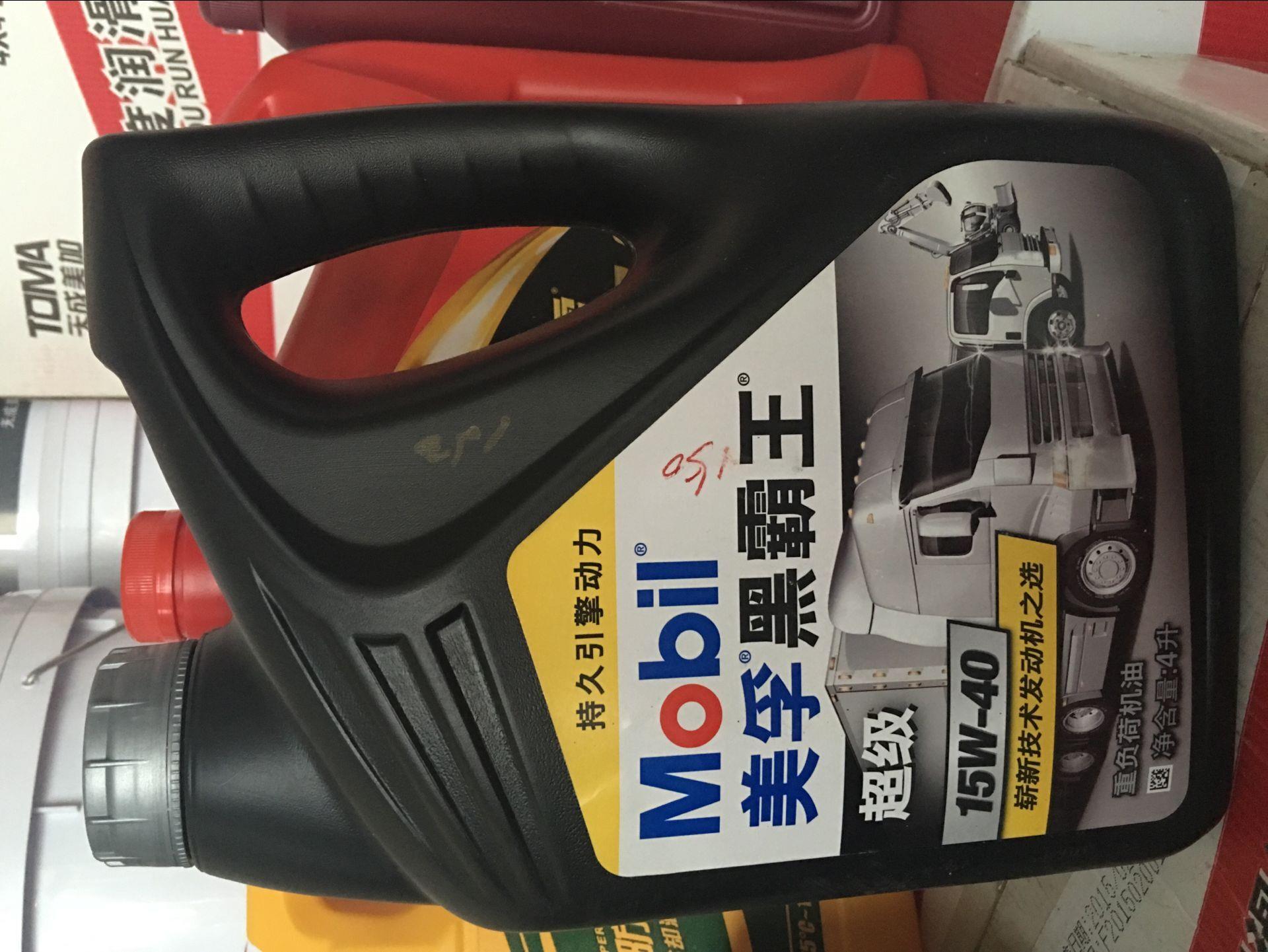 美孚超级黑霸王机油ci-4 18升 4升