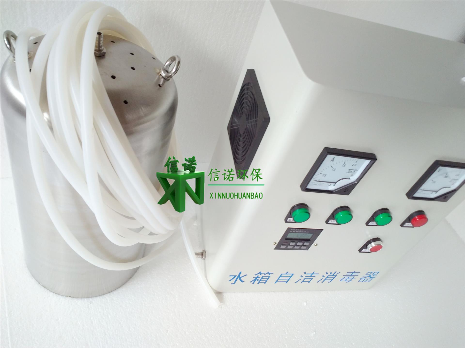 信诺WTS-2A水箱自洁消毒器/ 全自动水质处理机