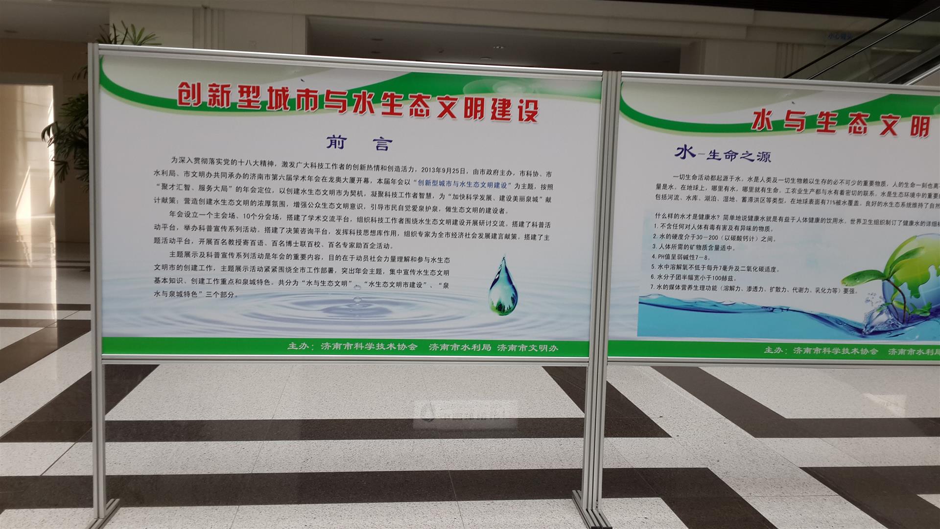 专注生产制作活动展板|宣传展板昆明立欣展板制作公司