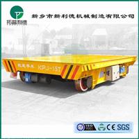 新利德机械防爆式标准型号电缆卷筒供电轨道电动平车搬运设备