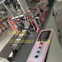 全自动口罩打片一次性成型机 无纺布口罩机